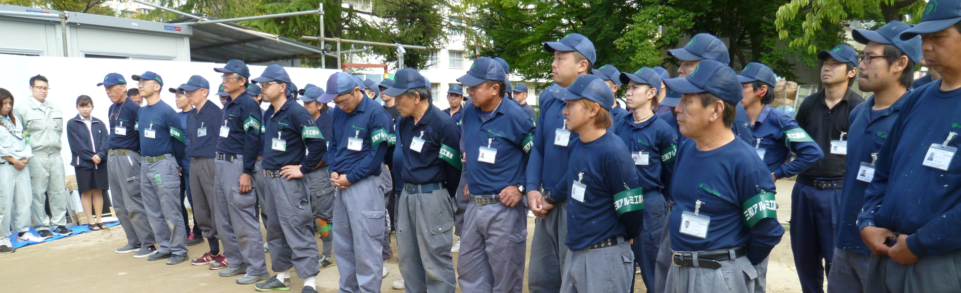 三和アルミ・新栄町安全大会